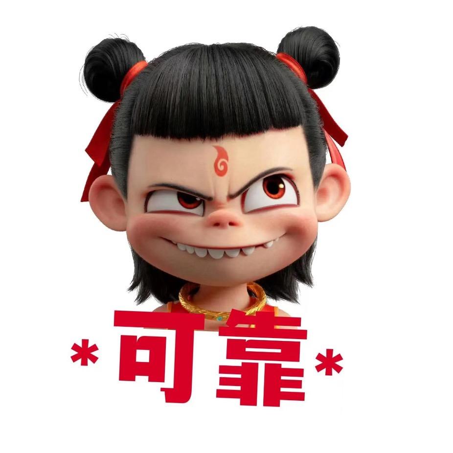 生财有道家禽