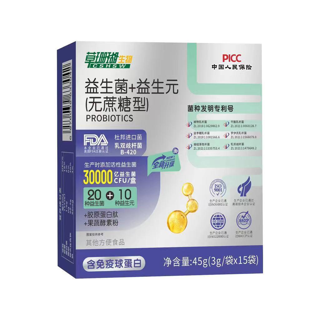 永丰