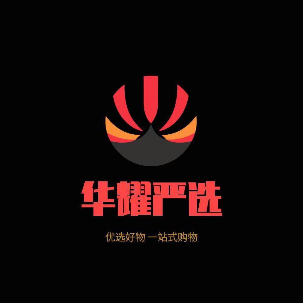 华耀电脑数码优品精选店