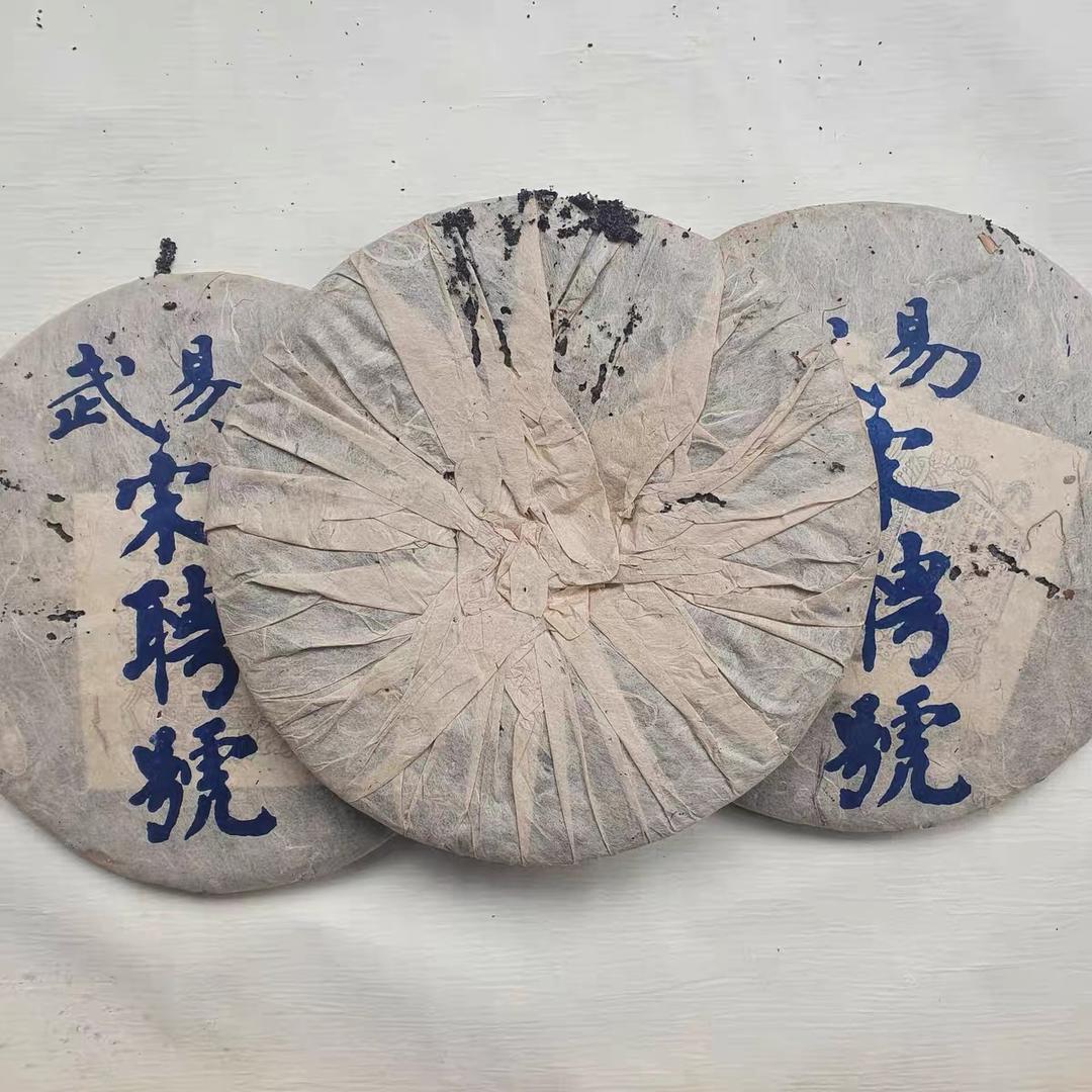 虫食茶仓源头批发