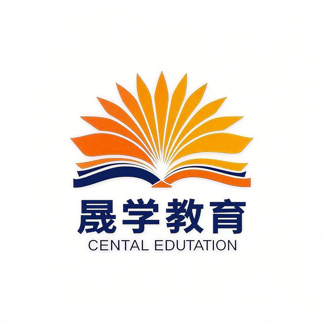 河北唐山晟学教育