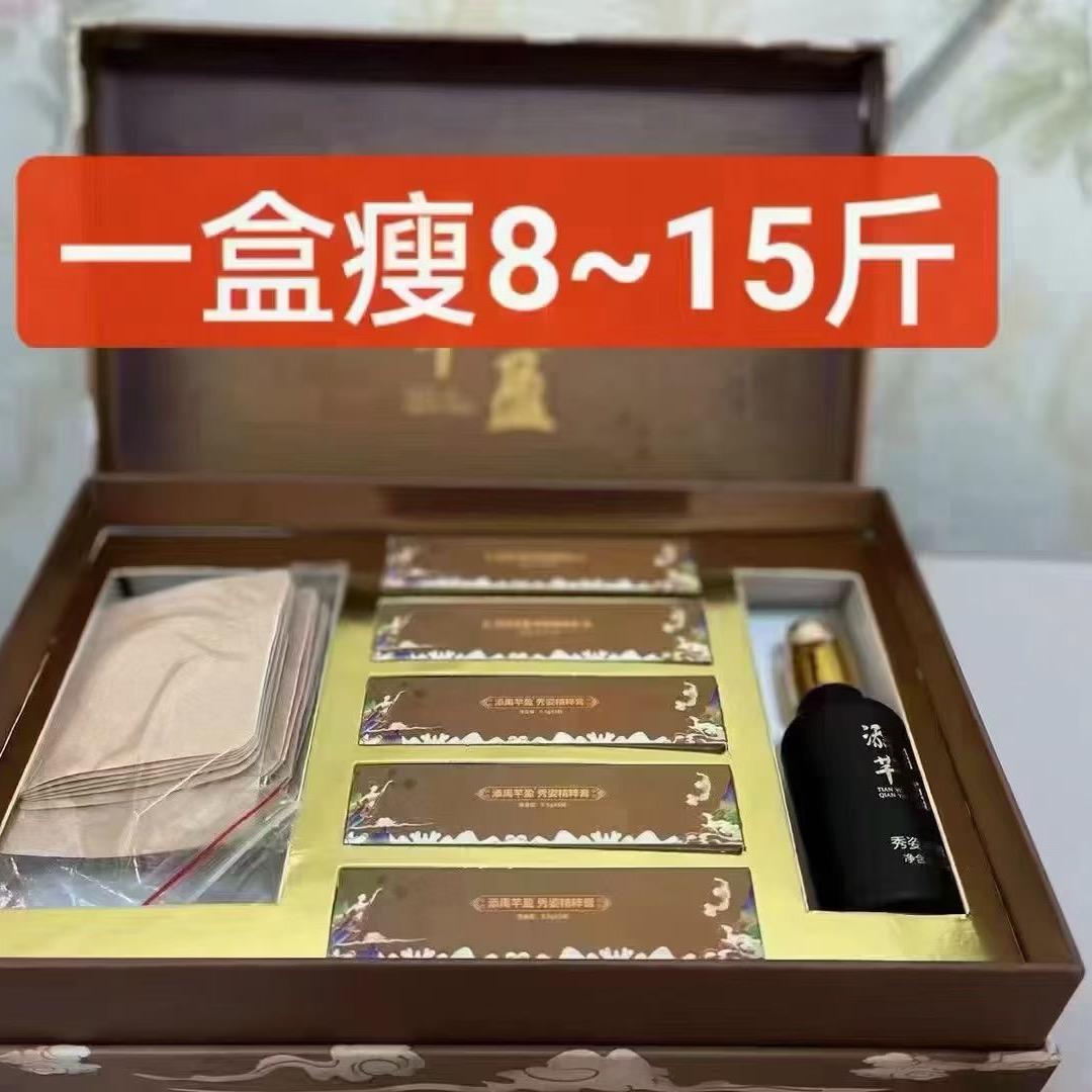 井冈山（添禹芊盈）服务中心