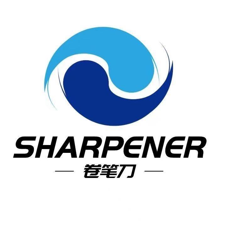 卷笔刀