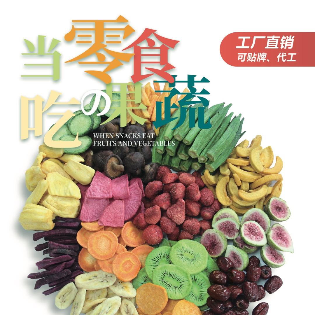 烟台东润食品有限公司