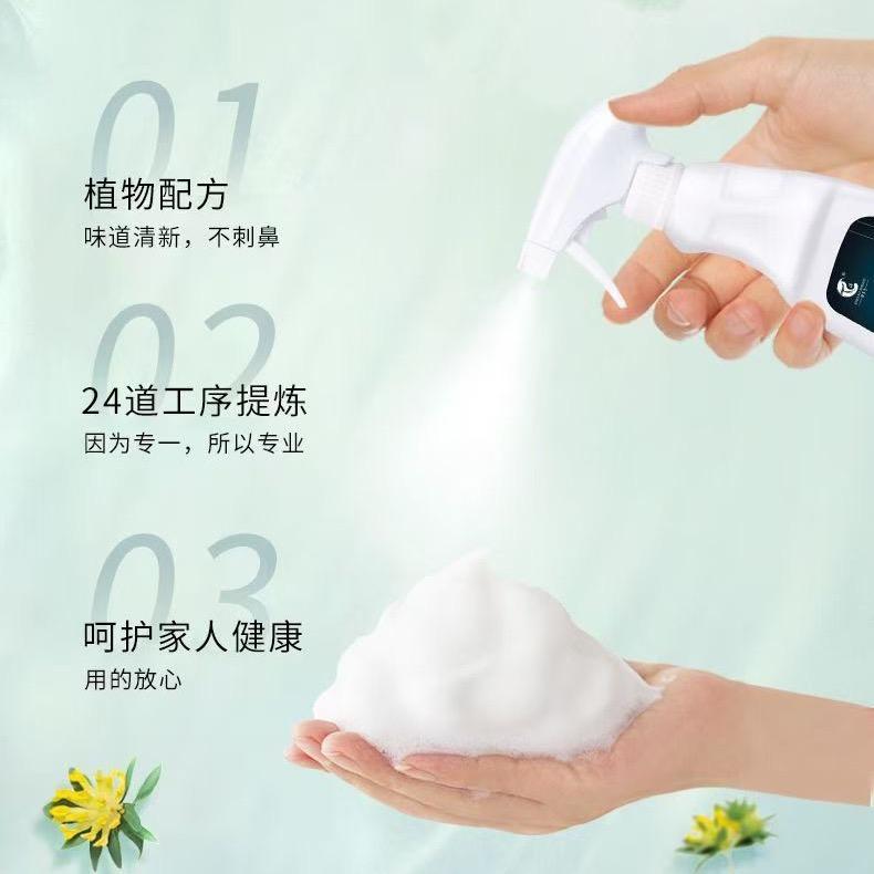 荣老板生活优选