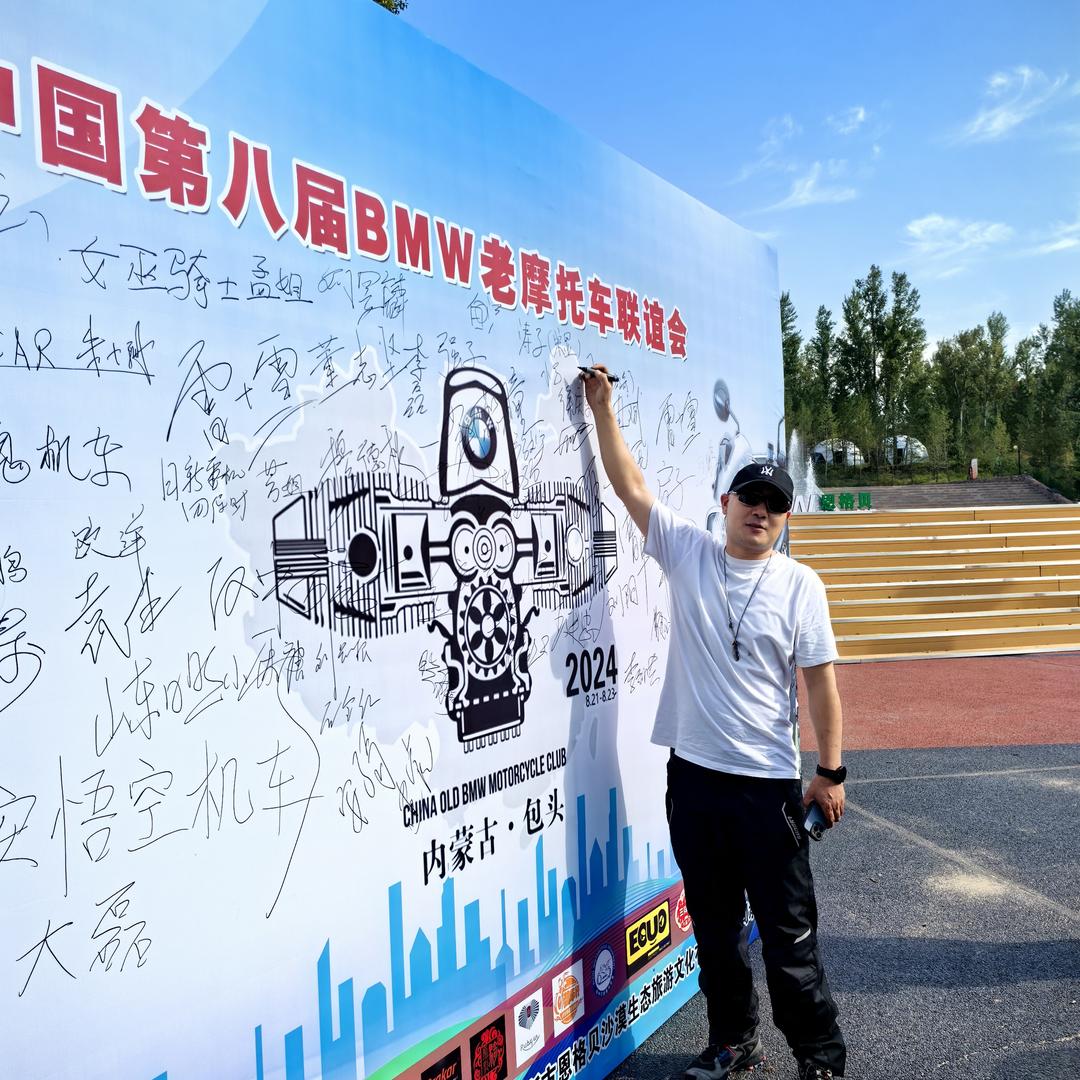 内蒙古荣显装饰