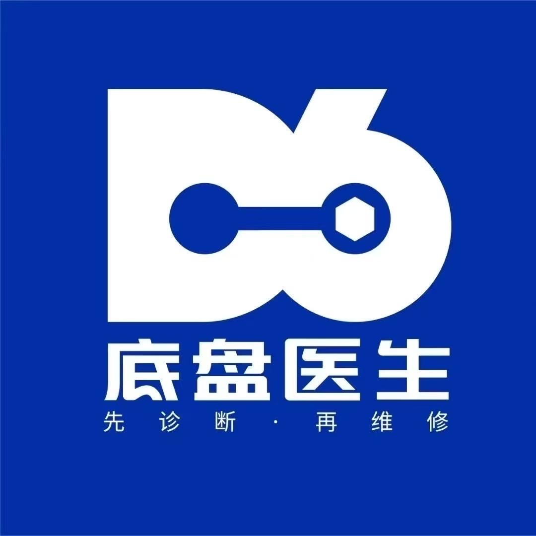 D6汽车底盘专修（大头荣修底盘）三条六