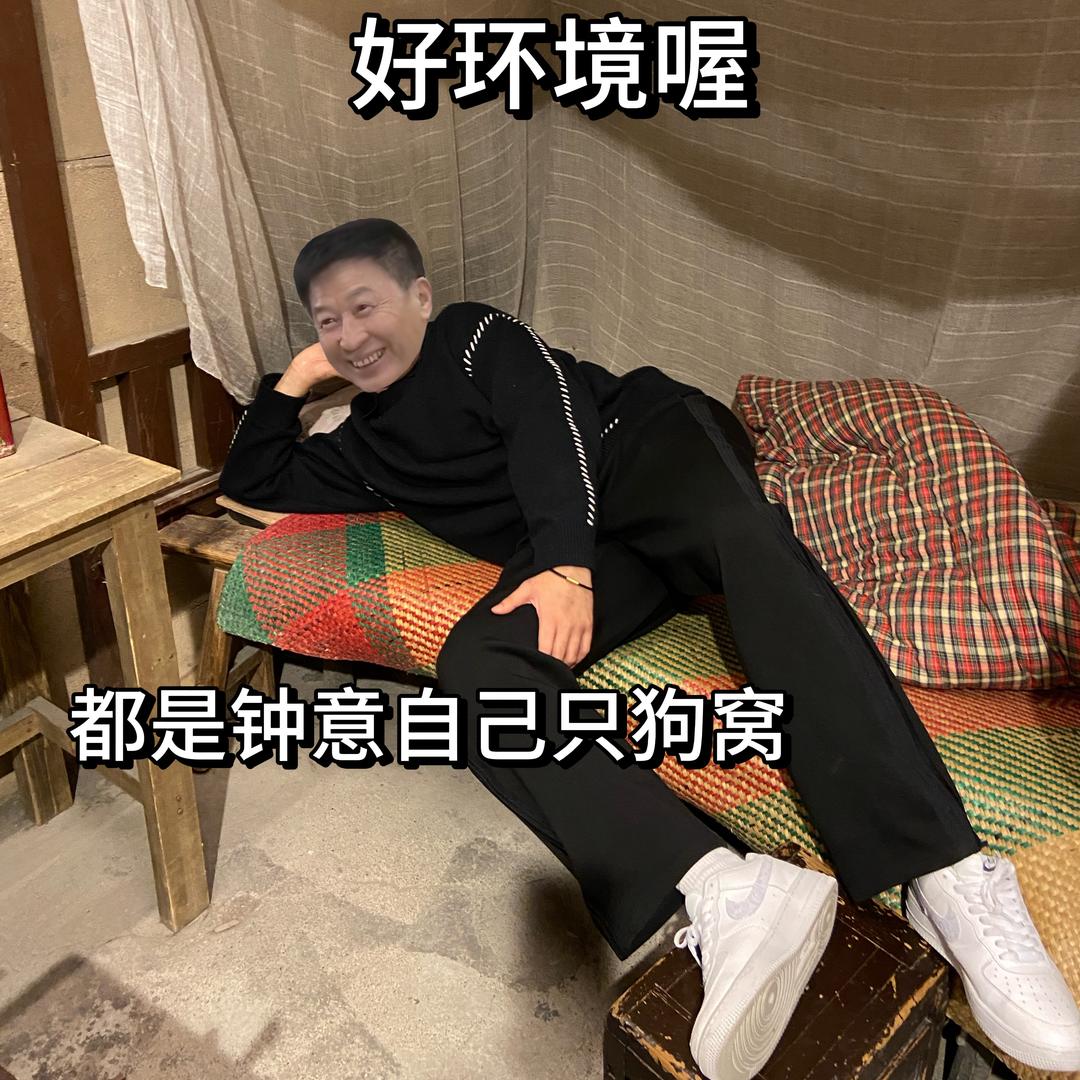 麻辣大蟑螂