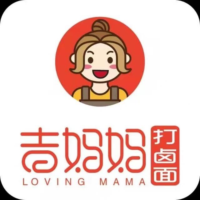 吉妈妈打卤面（潍坊）