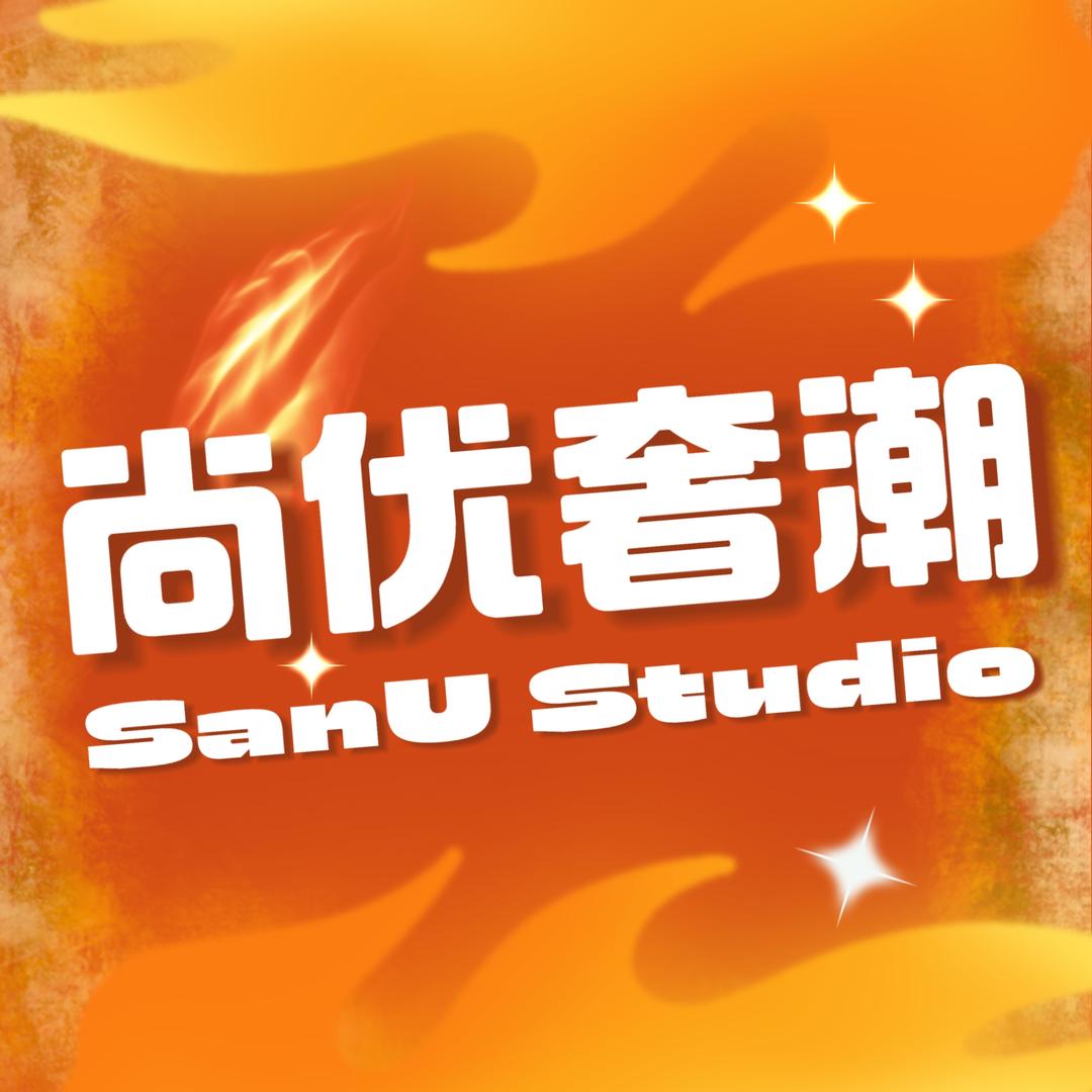 尚优奢潮