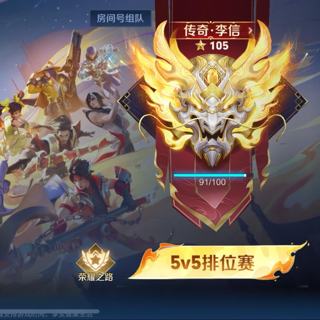 、