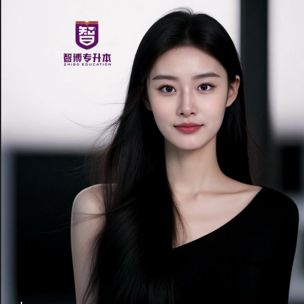 山东智博专升本徐老师（💜招生咨询）