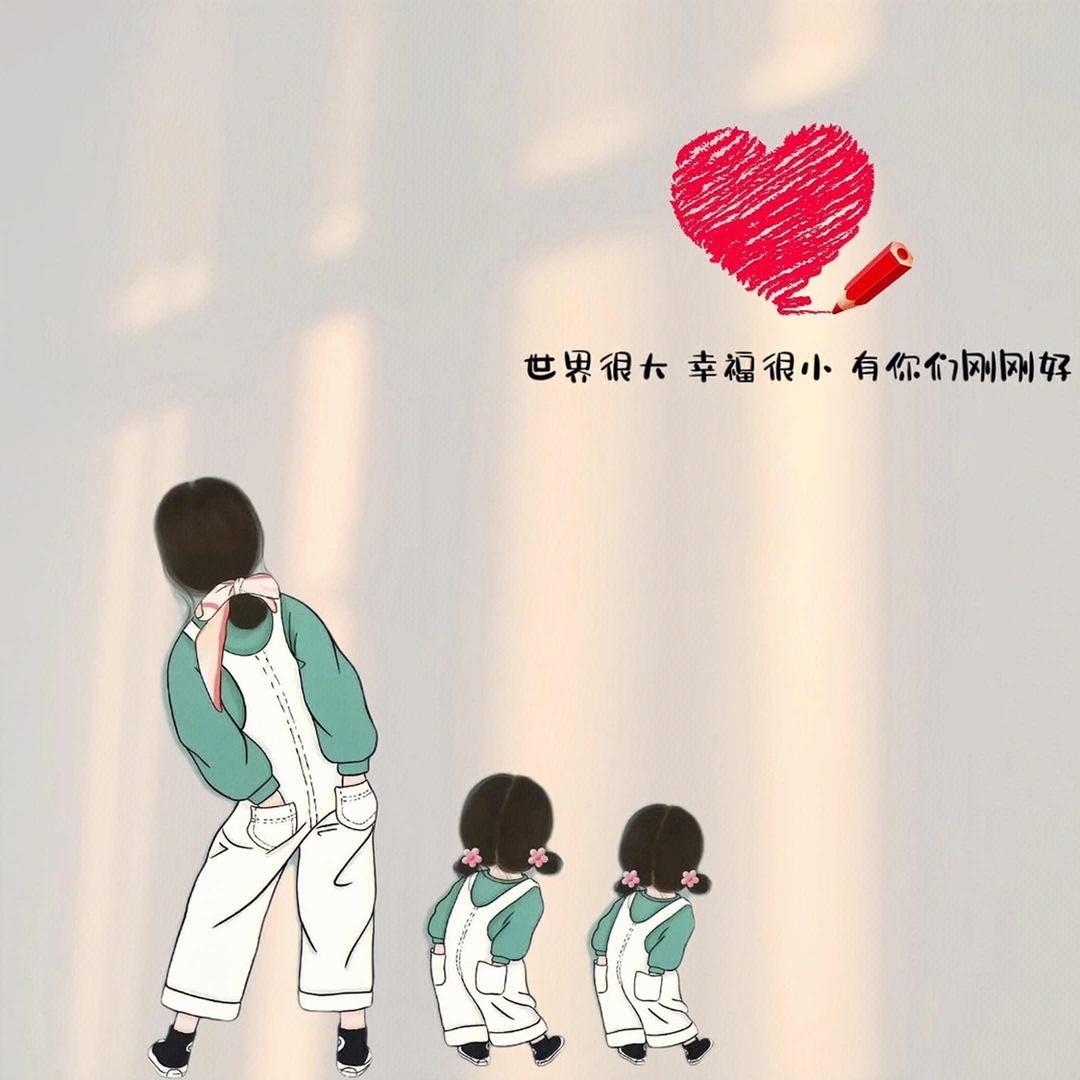 最亲