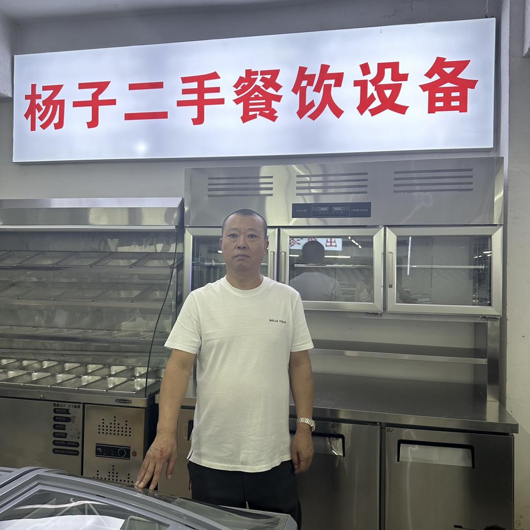 抚顺二手市场老杨