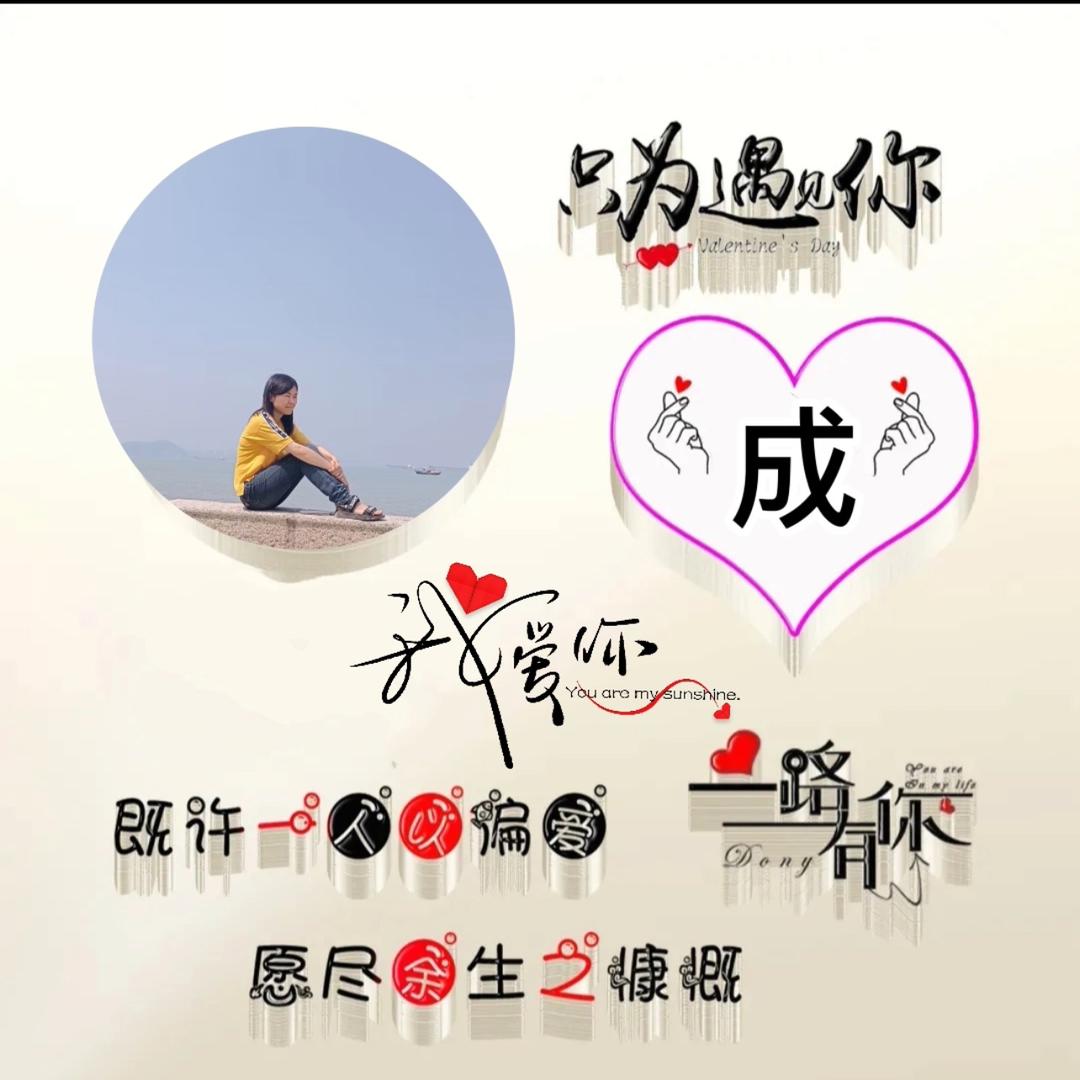 🌴  か向  风  而  行   💘