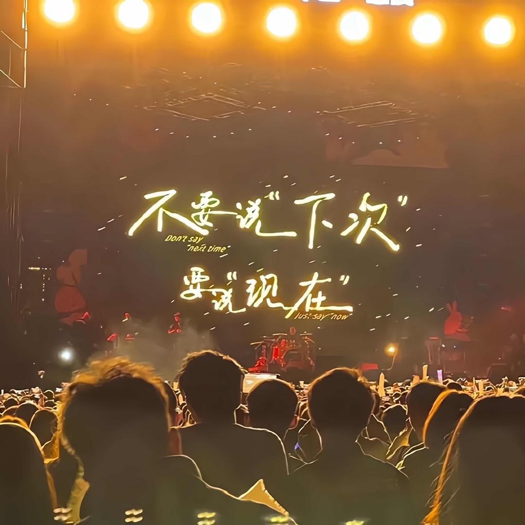應先生！