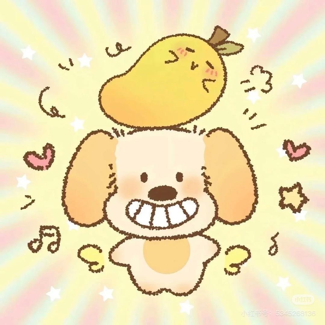 ⌯>ᴗo⌯