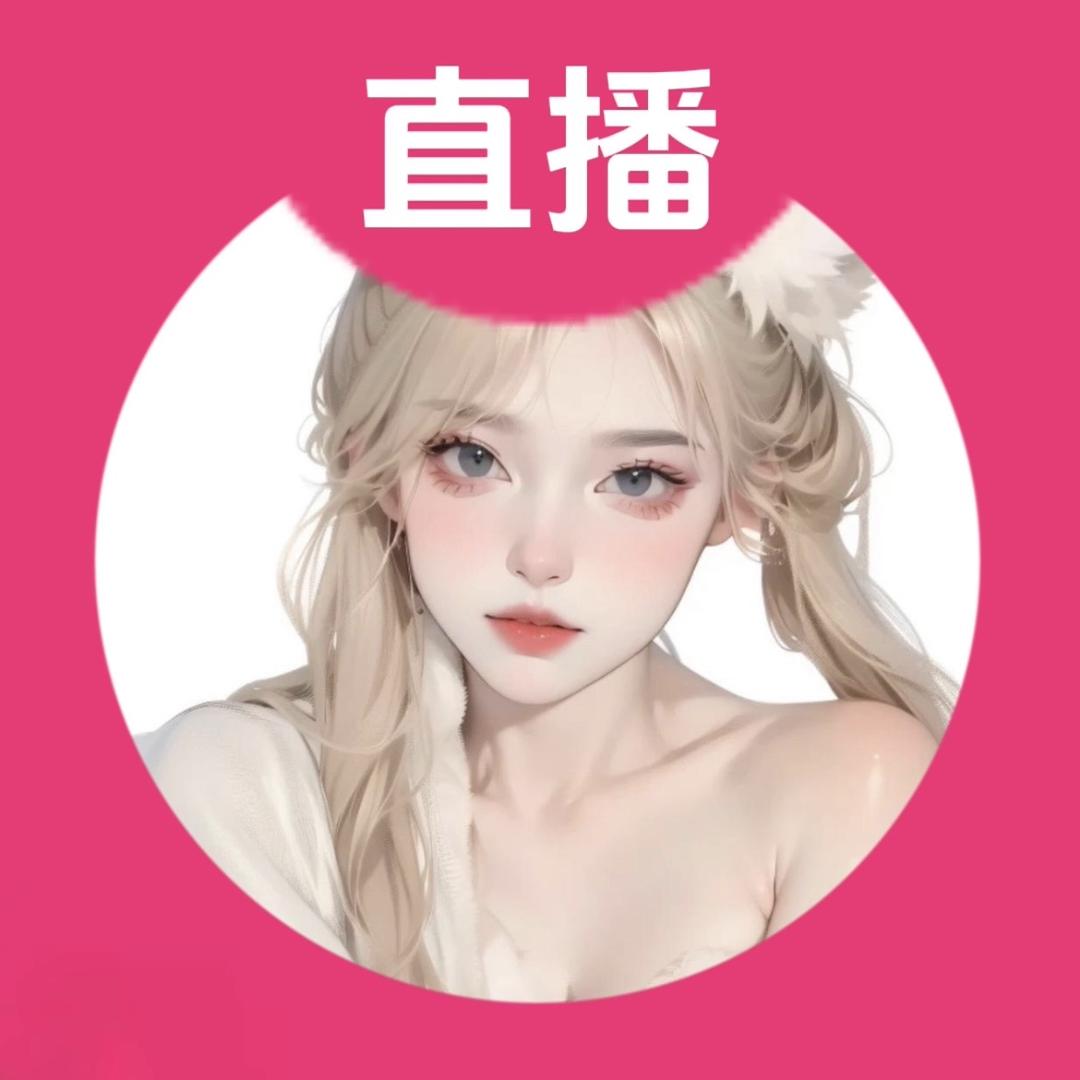 半路温情
