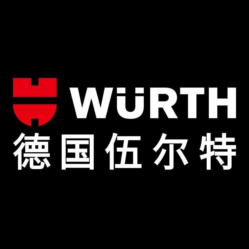 WURTH伍尔特官方旗舰店