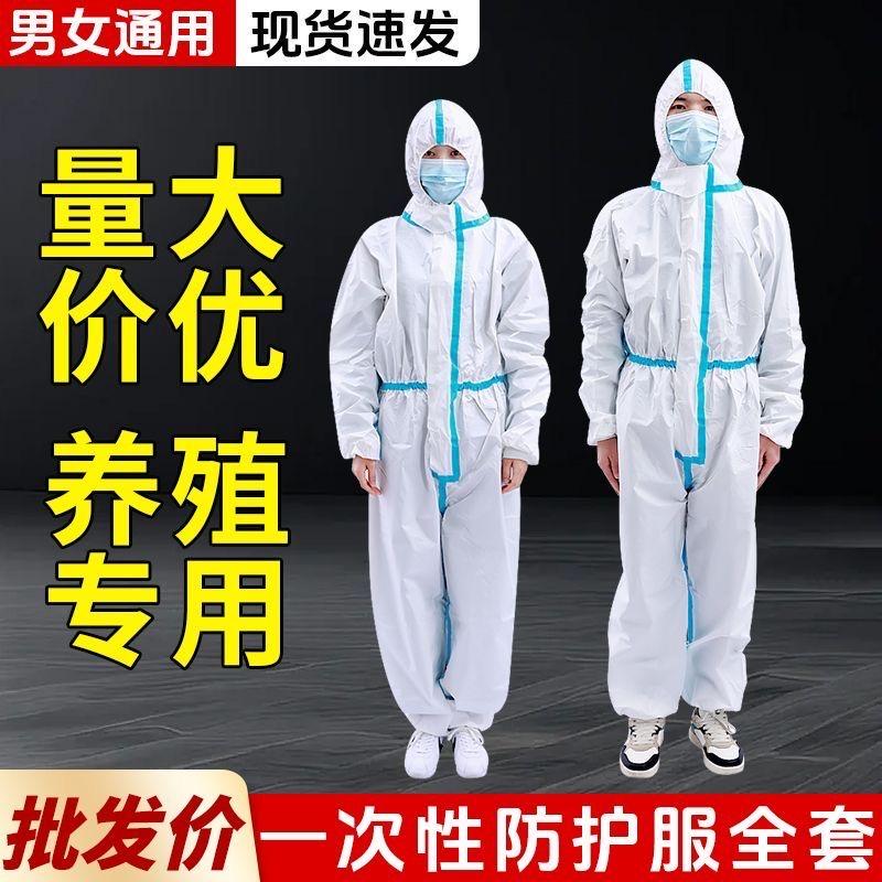 曾氏劳保用品甄选店