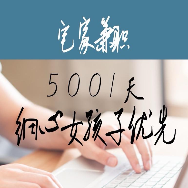 兰陵笑笑生_