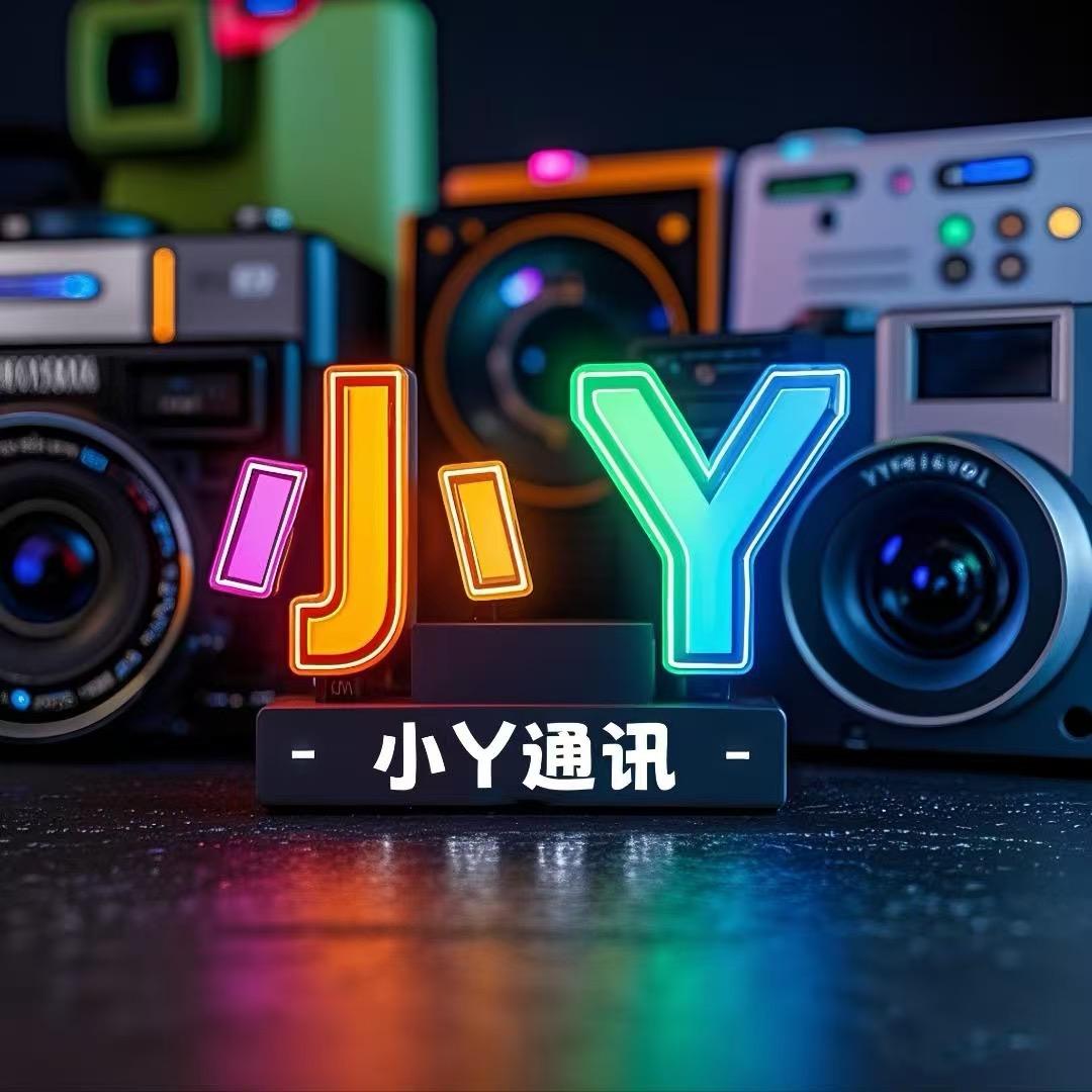 小y （双蛋通信顾问）