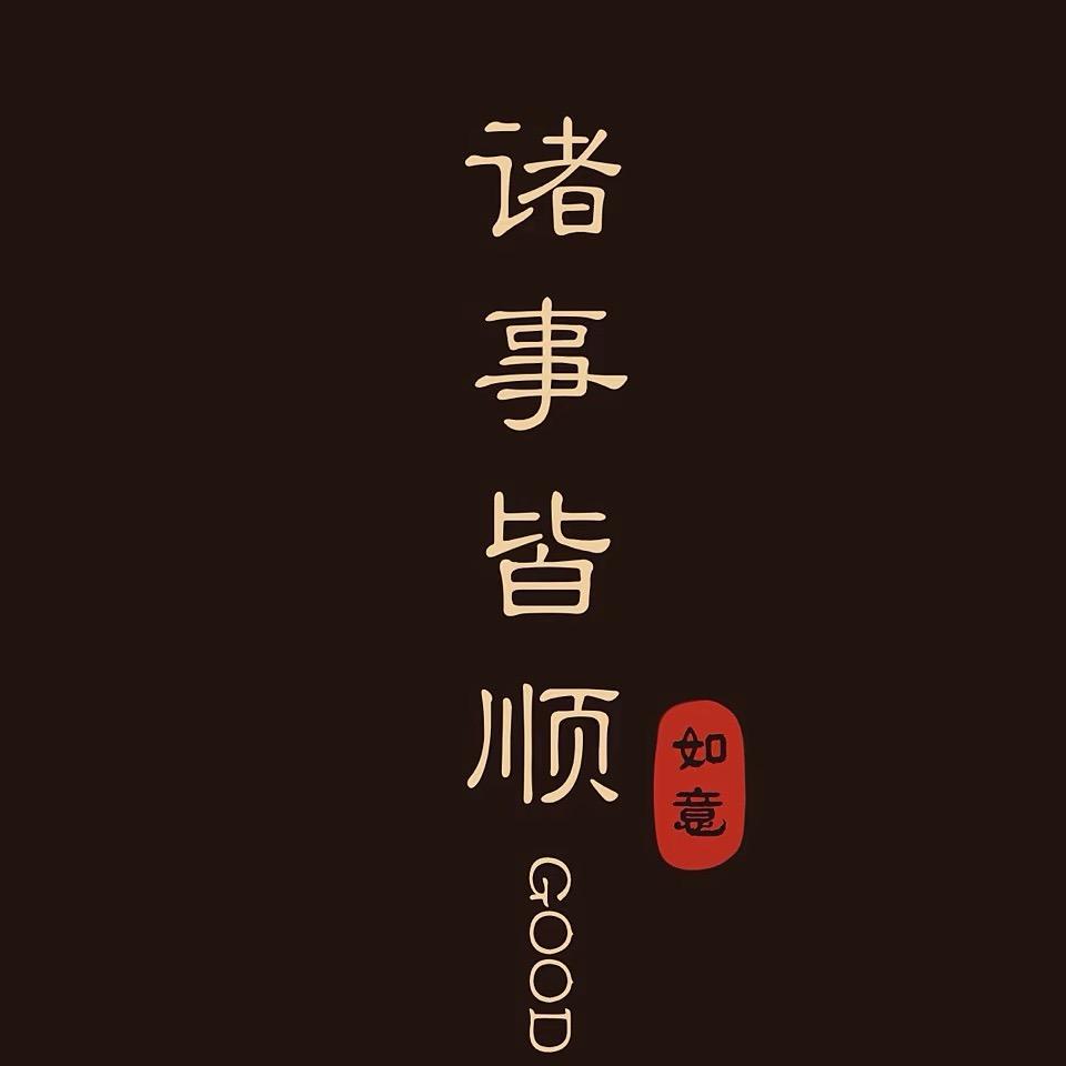钢强铆焊加工厂