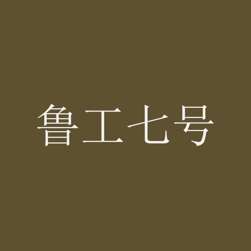 78860082770