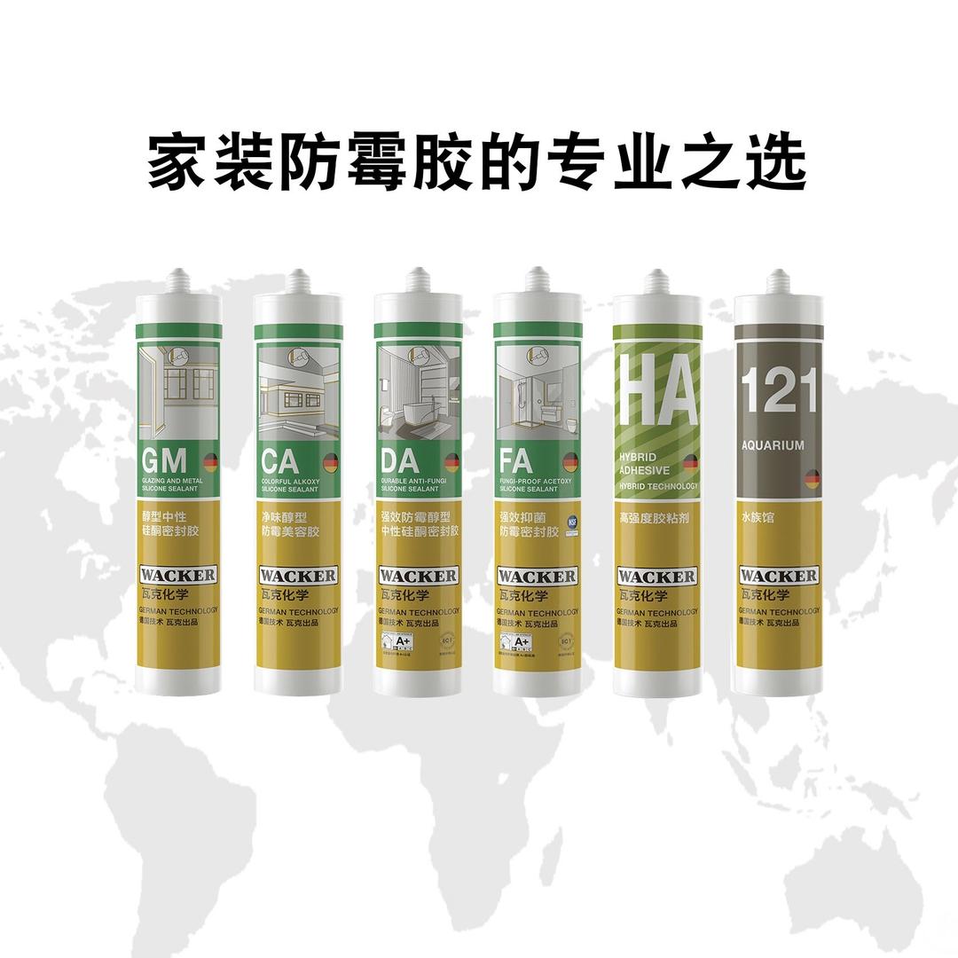 言顺装饰建材优品小铺