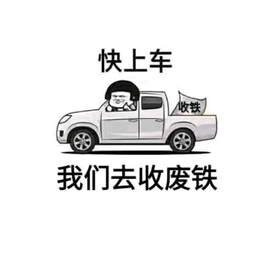 忠于一人✔️