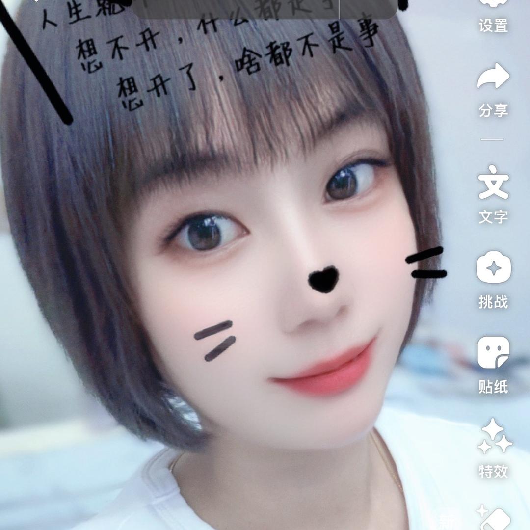 ღ᭄💞忕꧔ꦿ᭄佪ღ᭄ 💕