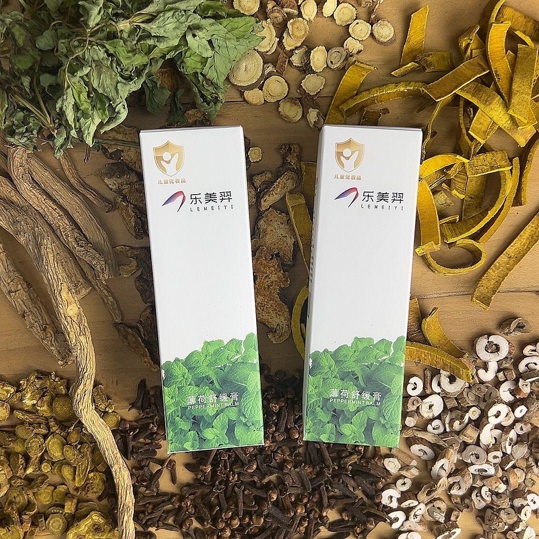 植物舒缓膏