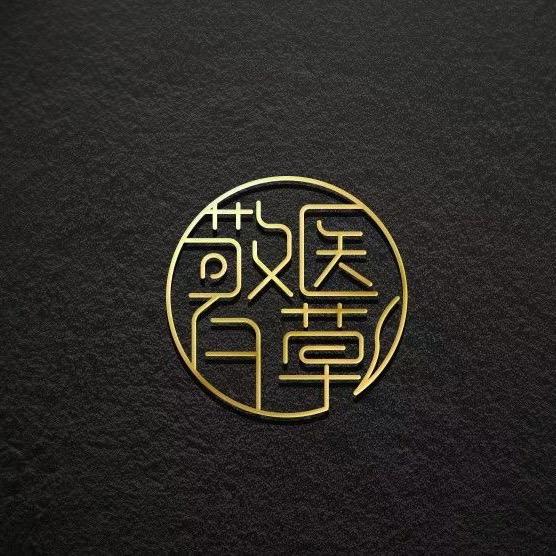 敬医百草养生茶旗舰店