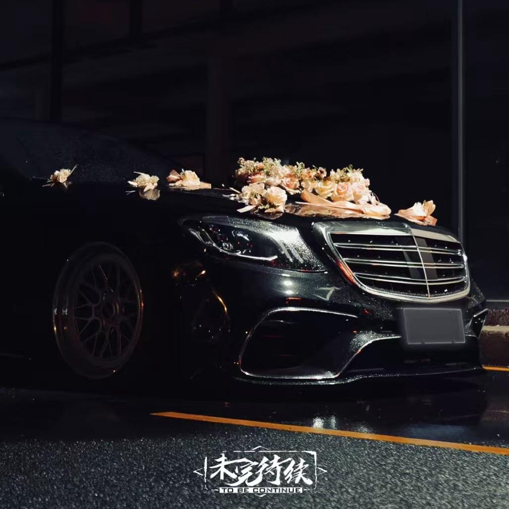 夜长梦还多