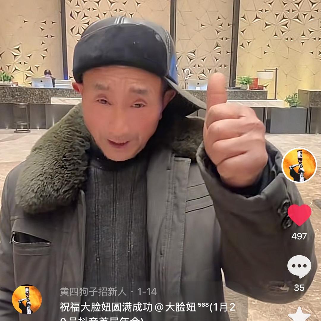 黄敬朝