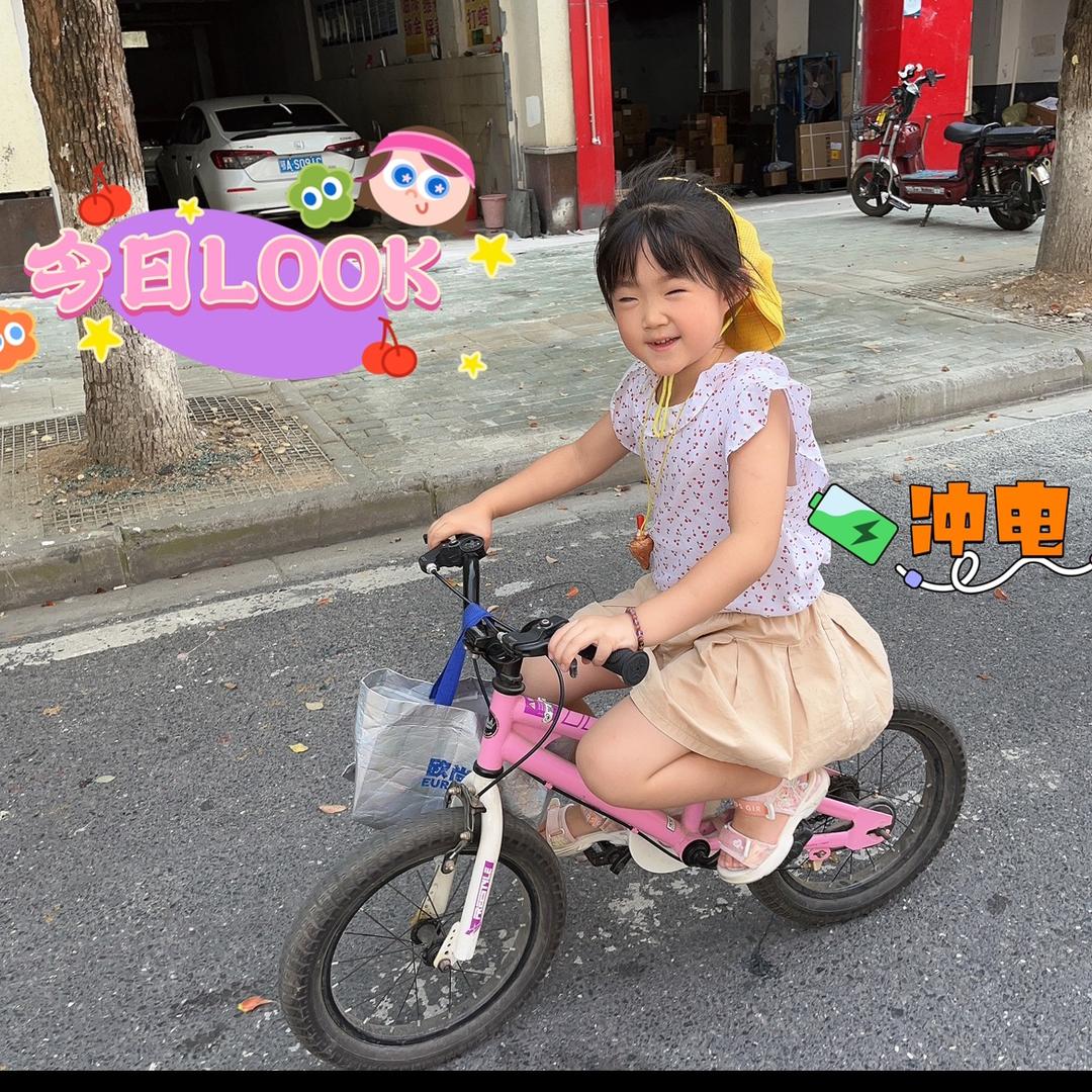 梅梅