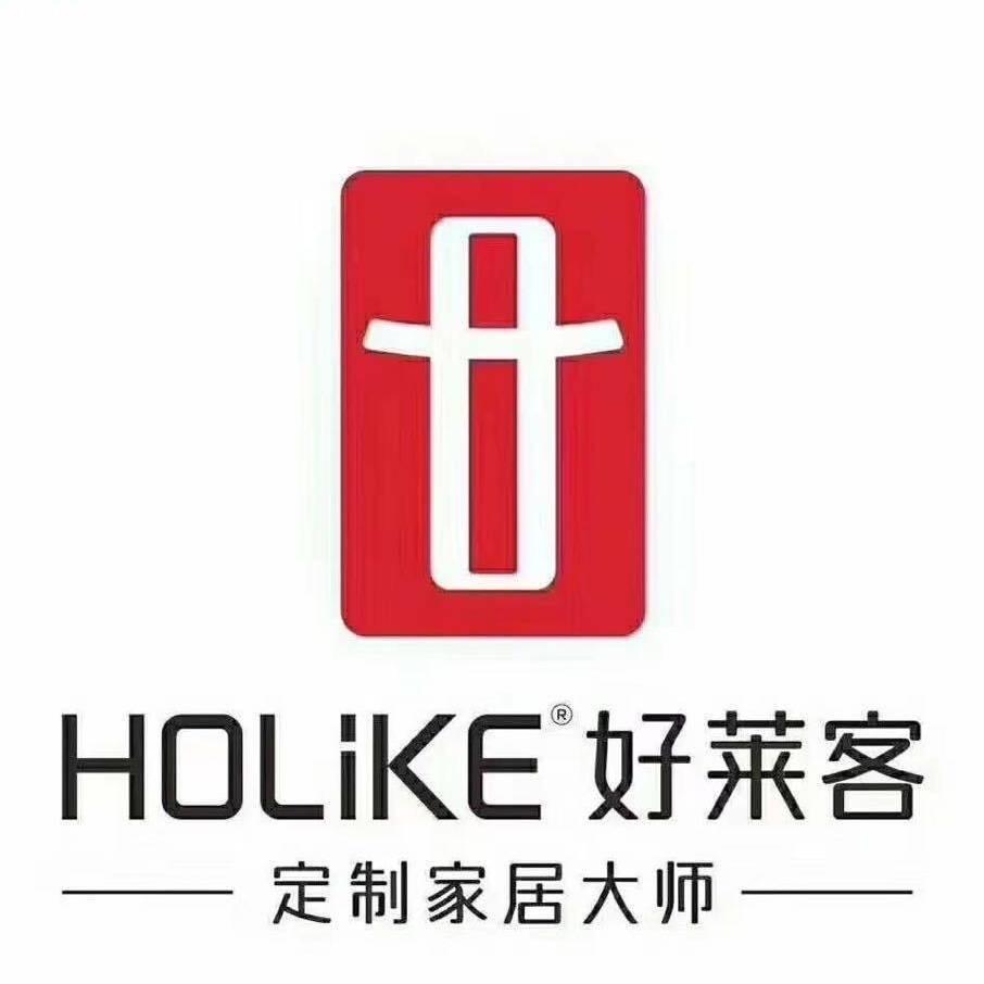 容城 好莱客定制小硕
