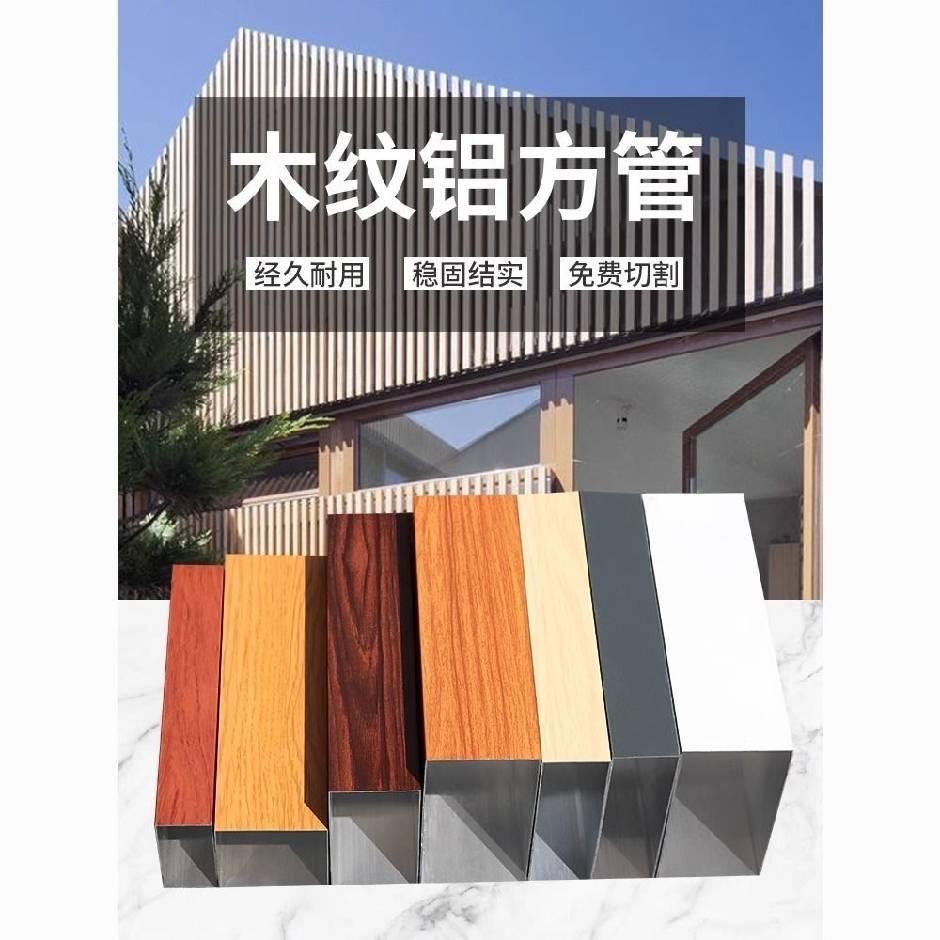 铝方通铝单板源头厂家