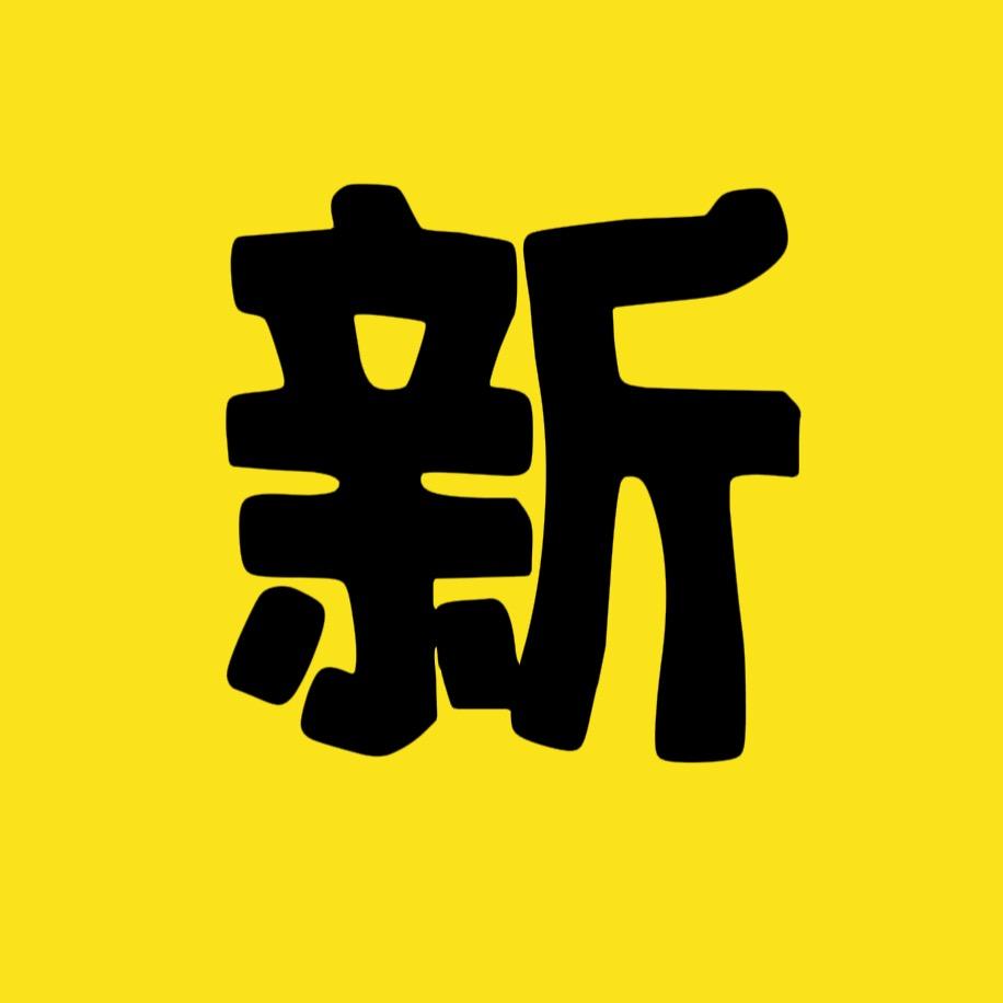 小新睡不醒