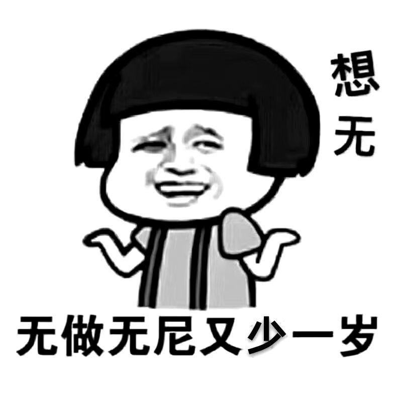 棉浦卖菜弟A溜