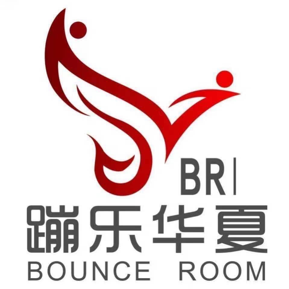 冠县趣蹦床健身俱乐部
