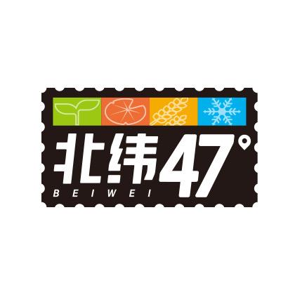 北纬47°官方旗舰店