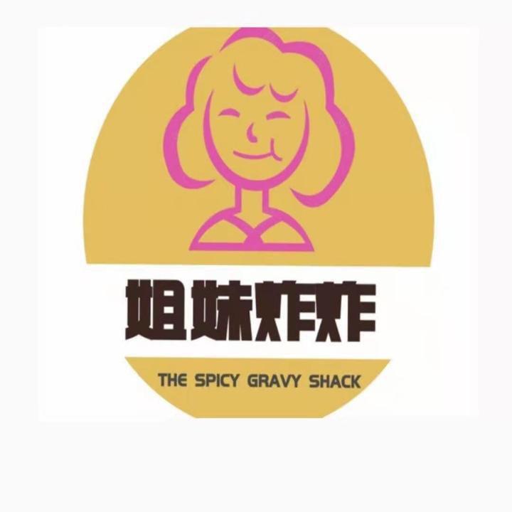 武汉市江汉区好味一串姐妹小吃店