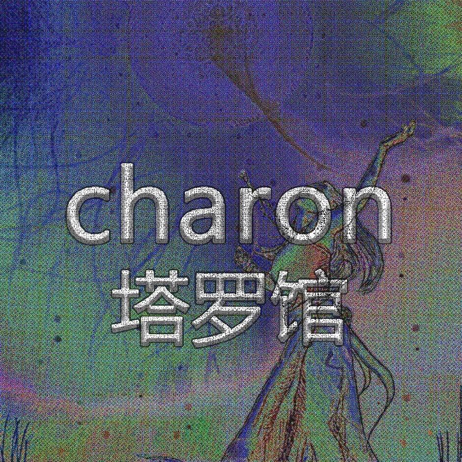 Charon🔮