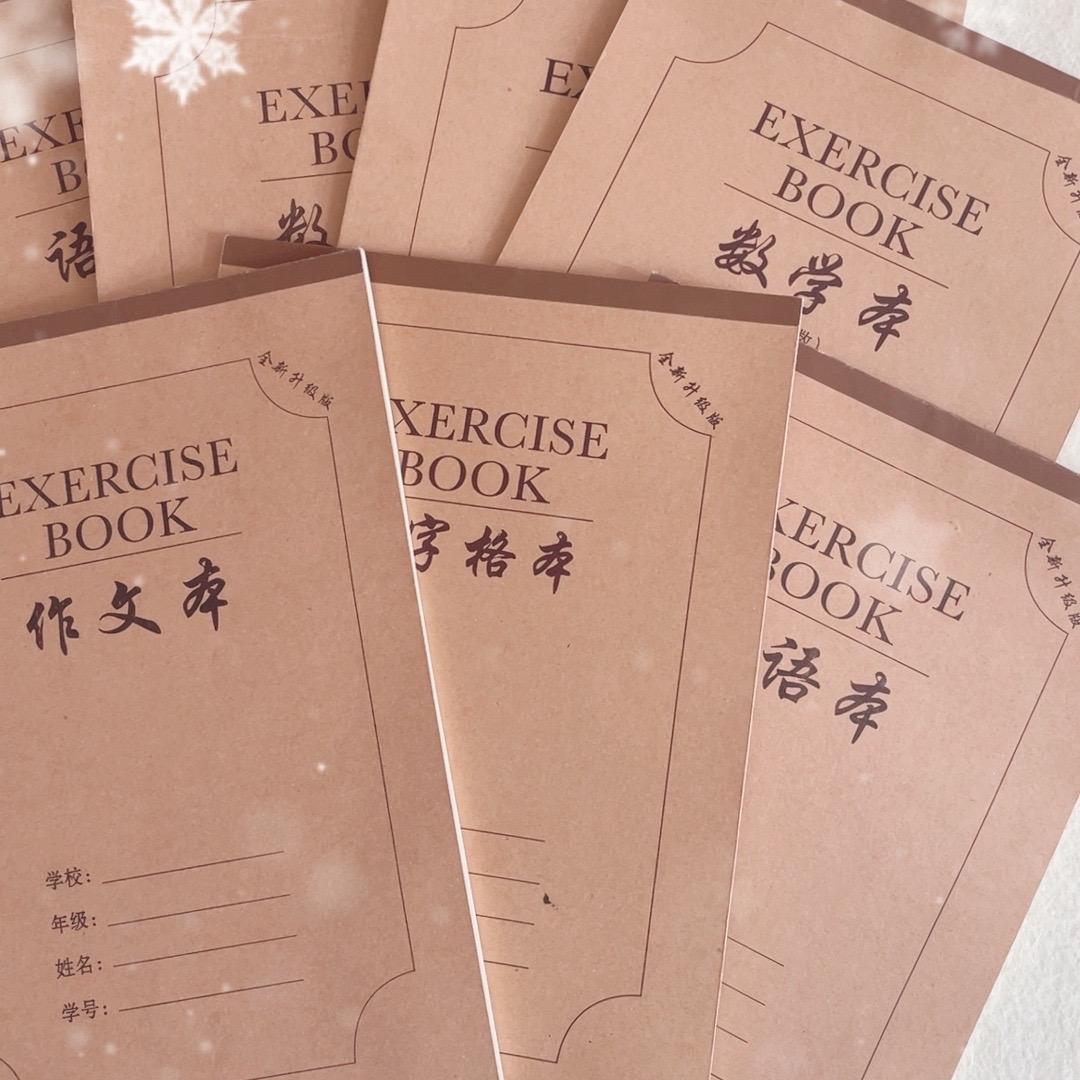 诚信日杂文具店