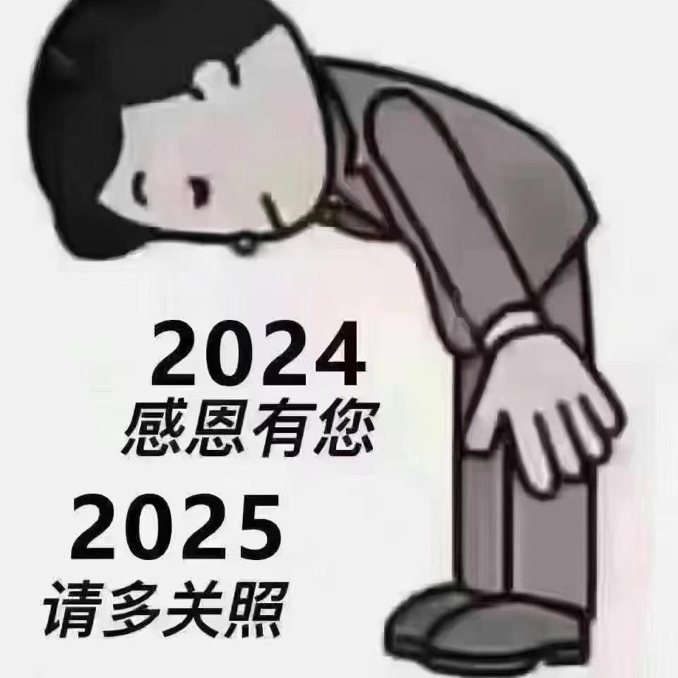 请多指教