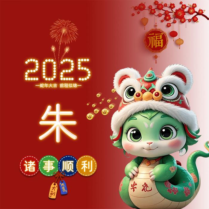 💚✿ゞ兰铃花❤️