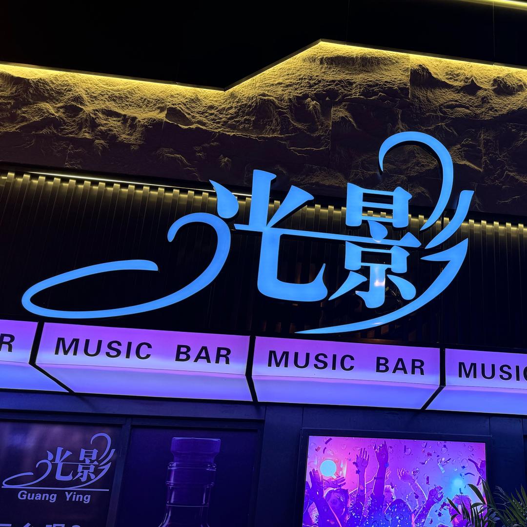 孟婆是说（SHUI）客