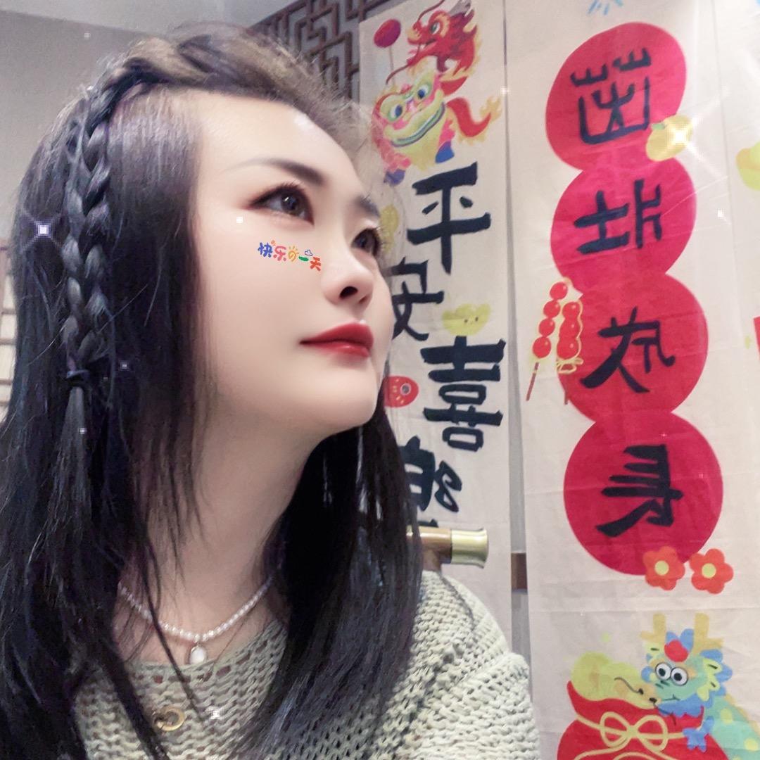 娟姐吉祥
