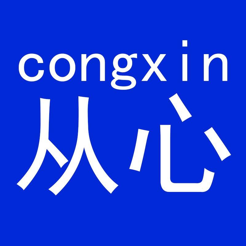 从心内衣旗舰店